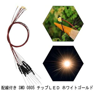 zt SMD 0805 `bvLED zCgS[h Rt 20{ dԖ͌^ S͌^ ͌^ ͌^d WI}
