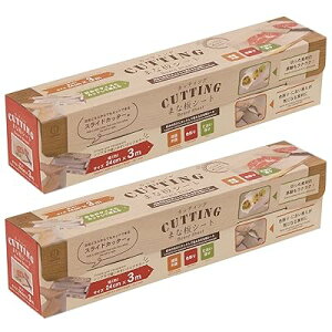 vۍHƏ CUTTING܂ȔV[g [{ 2Zbg] (24cm×3m / 1) ĝ p ܂Ȕ (JbeBO) vŌ (jIC/Fڂh~)    KK-504