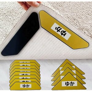 J[ybg~߃V[gýJԂgpłɏȂzO~~߃V[g 唻TCY Oh~ ŐVǃJ[ybg}bg ~߃e[v  O}bg O