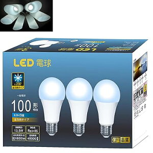 LEDd E26 100W` 1600lm F5000K Lz Ή _łȂ F85 Ή fMގ{HΉ Px  ȃGl PSEF؍ς (3Zbg-13.5W)