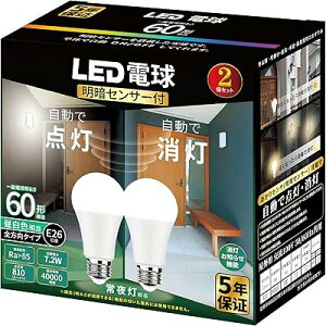 LEDd E26 d60` F 铔 ZT[t ÂȂƎœ_ 邭ȂƎŏ `Ή hƃCg ʓdEÃZT[ 2Zbg