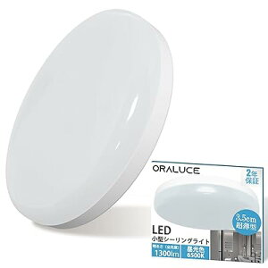 V[OCg ^ F 12W 1300lm Ɩ V LED ^b`t RpNg VƖ LAցAgCAKiA䏊 F  ߓd΍ SCL12D-02
