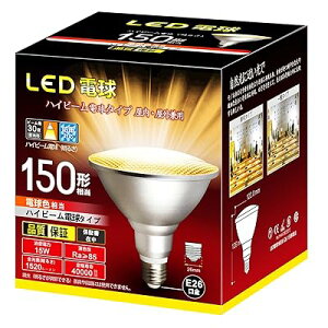 nCr[LEDd^Cv E26 a26mm dF d 150`  1520Lm (15W) Ή fMގ{HΉ