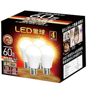 LEDd Ή E17 60W` 590lm dF ~jNvg d Lz `d Ή Lz fMފΉ PSEF 4Zb(dF)