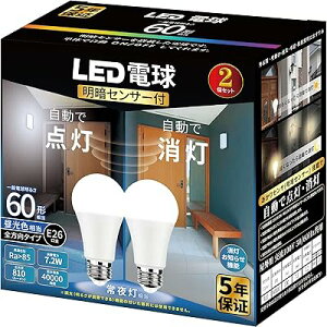 LEDd E26 d60` F 铔 ZT[t ÂȂƎœ_ 邭ȂƎŏ `Ή hƃCg ʓdEÃZT[ 2Zbg