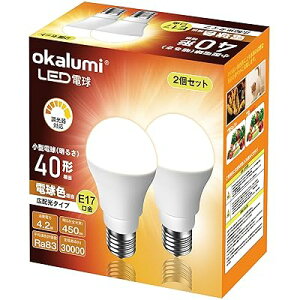 ~jNvgd LEDd a17mm Ή dF 40W` Lz 2Zbg 450lm fMފΉ