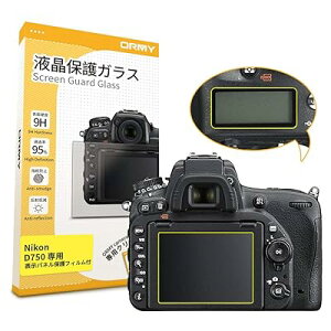 y0.3mmKX / \plptBtzORMY fW^JtیtB Nikon D750p tیveN^[ tK[hy 0.3mmKX / N / dx9H / EhGbW