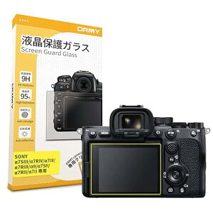 y 0.3mmKX z ORMY tیKX tveN^[ tیtB SONY 1 / 7c / 7SIII / 7RIV / 7III / 7RIII / 9 / 7SII / 7RII / 7II / F