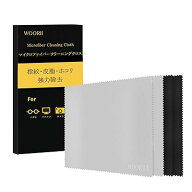 マイクロファイバー クリーニングクロス キーボードカバークロス メガネ拭き 11インチ 27.5×17.5cm 4枚…