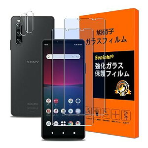 y2+2Zbg u[CgJbgzΉ Xperia 10 IV SO-52C tB xperia10 iv KXtB u[Cgi2j+YیtBi2jtیtB KX {Ɏq 