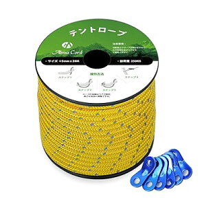 KC[v eg[v 5mm ˃pR[h ݋t 20m/30m/50m ω׏d250kg Lv eg ^[v AEghAp