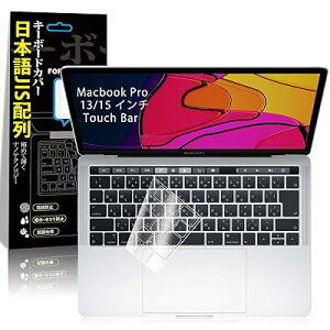 yŐVǁzMacBook Pro 13/15 C` A2159/A1706/A1707/A1989/A1990p L[{[hJo[ (2016/2017/2018) Touch Bar ڃf Ή JIS {z hho  TP