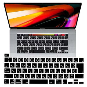 Apple Macbook Pro 16 (2019年11月発売) キーボードカバー Macbook Pro 16インチ 2019 フィルム 日本語 JIS配列 超薄0.18mm シリコン製カバー 透明 防水 防塵 洗浄可(ブラック)