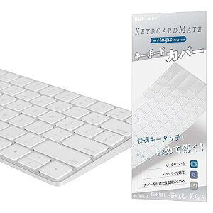 Magic Keyboard Jo[ Ή pUSz L[{[h Jo[ for Apple iMac Magic Keyboard (eL[Ȃ, MLA22LL/A A1644, Bluetooth Lightning|[g CX)
