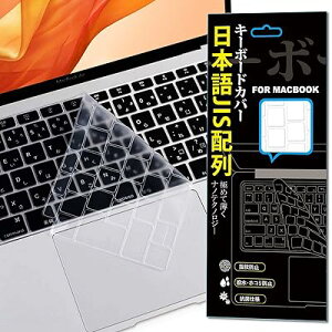 y2020NŐVǁzMacBook Air 13 (2018) p L[{[hJo[ ^ A1932 {JISz ɔ  hw h ho }bNubN GA[ 13C` ی tB