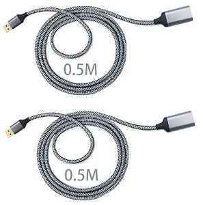 USB 3.0 延長ケーブル、 0.5 M 2本セット USBオス-メス延長ケーコードル データ高速転送5Gbps スキャナー、カメラ、USBディスク、キーボードに対応(グレー)