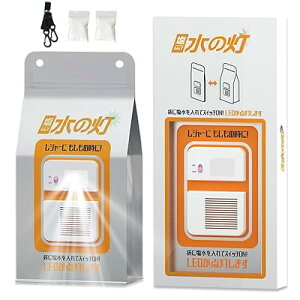 v ЊQpCg led œdrsv pƖ ^ |[^uv y AEghA Lv ނ ً}pCg d΍ hЃObY gь^ egCg GR 