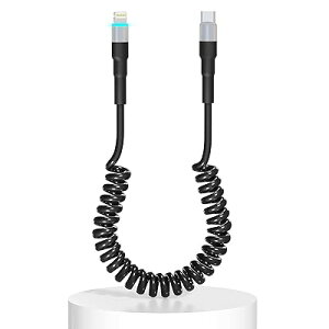 USB C iPhone 充電ケーブル 伸縮コード MFi認証 & CarPlay対応 ライトニング USB C カールコード PD急速充電と高速データ転送ケーブル、USB C Lightningケーブル 短い 伸縮 高耐久 ブルーLEDライト付き