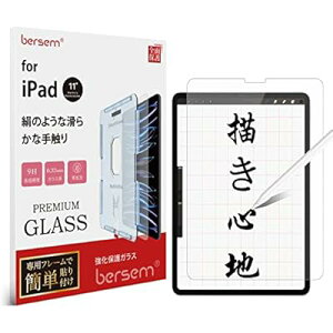 KXtB iPad Air 5i2022jiPad Pro 11C`i2022/2021/2020/2018NjiPad Air 4i2020jpyZp\tKChgtz ŷ悤Ȋ炩ȎGzy˖h~A