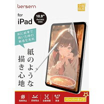 楽天市場】apple pencil対応 保護フィルムの通販