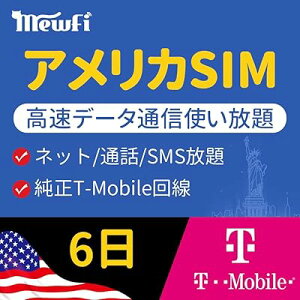 yT-MobilezAJ simJ[h6Ԗg T-Mobile 4G-LTE f[^ʐM/ʘb/SMSyAJ nC zAmerica USA SIM vyCh SIMJ[h AJ