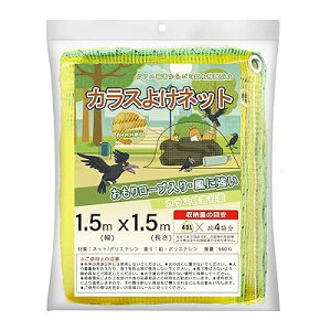 JX悯lbg (1.5m×1.5m) 45L̃S~ܖ4̎[ 4mmׂ̍Ԗ ̃[v߂Ȃ̂ŃX\yڂĕ֗ɋ AJXAAAlRȂǂ炵K