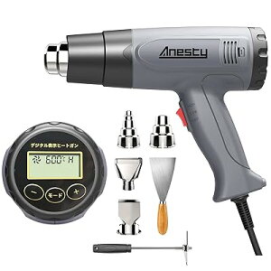 ヒートガン 液晶に温度調整 熱工具ヒートガン ヒートエアガン 冷却機能 ひーとがん 50-600℃ 2段階風速