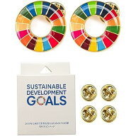 【2個セット】SDGsバッジ 国連正規品 25mm 剥がれ防止 表面が丸み 立体感ピンバッチ 鮮やか 留め具付き