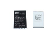 【中古】SAXA サクサ コードレス電話機用バッテリー BP3711L-A 純正品