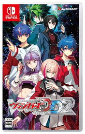 【中古】カードファイト!! ヴァンガード ディアデイズ2 -Switch