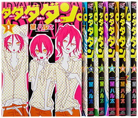 【中古】ダダダダン。 コミック 1-6巻セット (シルフコミックス)