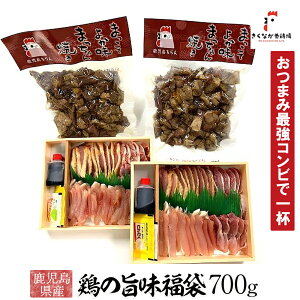 {̎|700gyVyYH܂ňꊇǗzh@Y@{h@@Ε@蕨Ɂ@Mtg@@2Y200g×2p