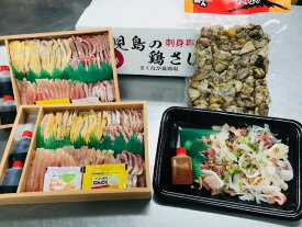 楽天市場 鳥刺し 鹿児島の通販