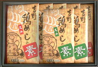吉野鶏めしの素ギフトセット3合用×5袋＋2合用×2袋【冷蔵品】化粧箱入り