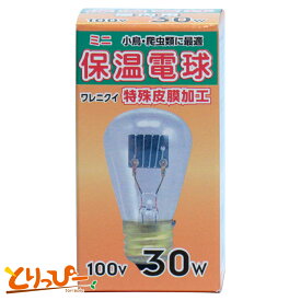 送料無料 | アサヒ ミニペットヒーター 30W カバーなし　旭光電機工業