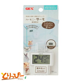 送料無料 | GEX ジェックス ハーモニーサーモ温湿度計