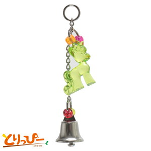 送料無料 | インコのおもちゃ AH-142 チャーミーベル ALOHA HEAVEN(アロハヘブン)