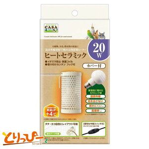  | }J CASA q[gZ~bN20W Jo[t ԃXCb`t@ɂ퐻q[^[