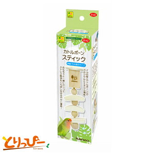 送料無料 | インコのおもちゃ インコのおもちゃ SANKO カトルボーンスティック 側面・天井固定タイプ B142
