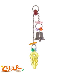 送料無料 | インコのおもちゃ AH-091 アップ&ダウンベル(グレープ) ALOHA HEAVEN(アロハヘブン)