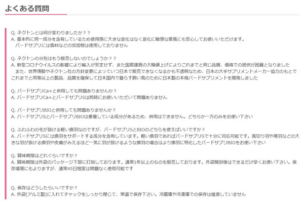 楽天市場 送料無料 鳥類総合ビタミン バードサプリs 30日分 分包タイプ とりっぴー小鳥用品専門店