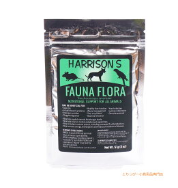[賞味期限2026年9月につき特価] 送料無料 | ハリソン[HARRISON'S] 　ファウナフローラ　酵素サプリ FAUNA FLORA 57g