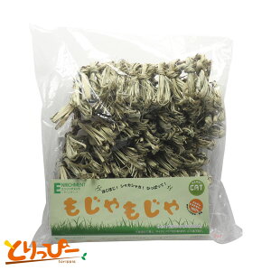 送料無料 |インコのおもちゃ 天然素材 もじゃもじゃ KAWAI 中型インコ、大型インコ向けおもちゃ