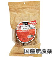 送料無料 | 国産 無農薬栽培 赤あわの穂 80g　赤色タイプ　 日本産赤粟穂 黒瀬ペットフード