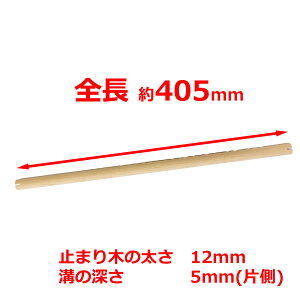  | B235 iitp̒Ƃ܂(2{)@S40cm@HOEI35̂ASANKO37̂蓙