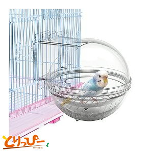 送料無料 | インコのおもちゃ マルカン 小鳥のバスルーム インコ 水浴び バードバス
