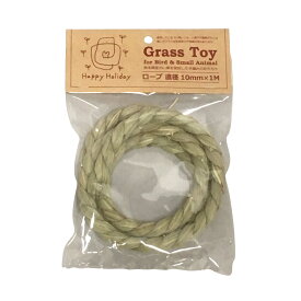 送料無料 | インコのおもちゃ Grass toy　ロープ　10mm×1m　（太い） 天然い草おもちゃ