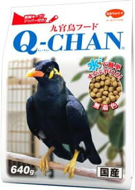 送料無料 | 日本ペットフード キューチャン 640g　九官鳥のえさ