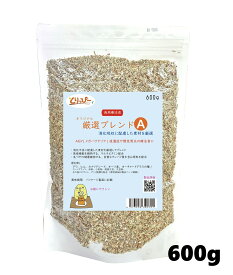 送料無料 |A とりっぴー　厳選ブレンドA　消化ケア 600g　鳥用療法食 メガバクテリア症の食事療法に