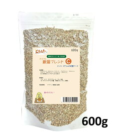 送料無料 | C　とりっぴーオリジナル　NEW 厳選ブレンドC (シードミックス)　600g　文鳥、セキセイインコ〜オカメインコ　(キビなし)（保存料、着色料なし）